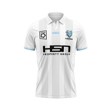HAKOAH AWAY/TRAINING JERSEY /EXTRAS ORDERED NOW ONLY